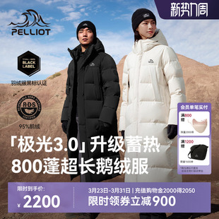 鹅绒长款 女冬季 伯希和户外800蓬羽绒服男新款 防风外套 极光3.0