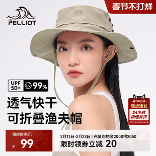 伯希和户外防晒帽女士新款登山徒步折叠遮阳透气防紫外线渔夫帽男