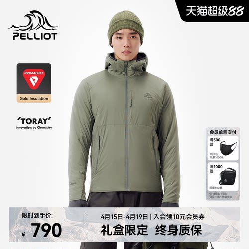 伯希和户外Primaloft金标p棉服
