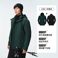 【Мужской стиль】 Зеленая гора | Классический Advanced 3.0