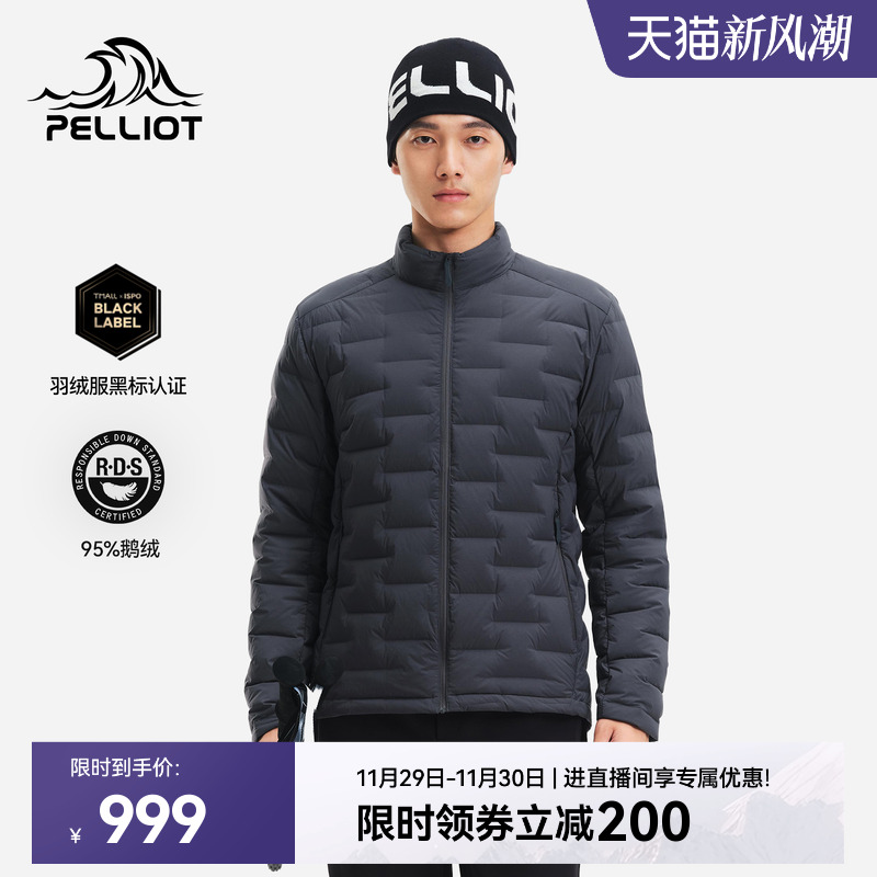 伯希和户外800蓬羽绒服立领外套