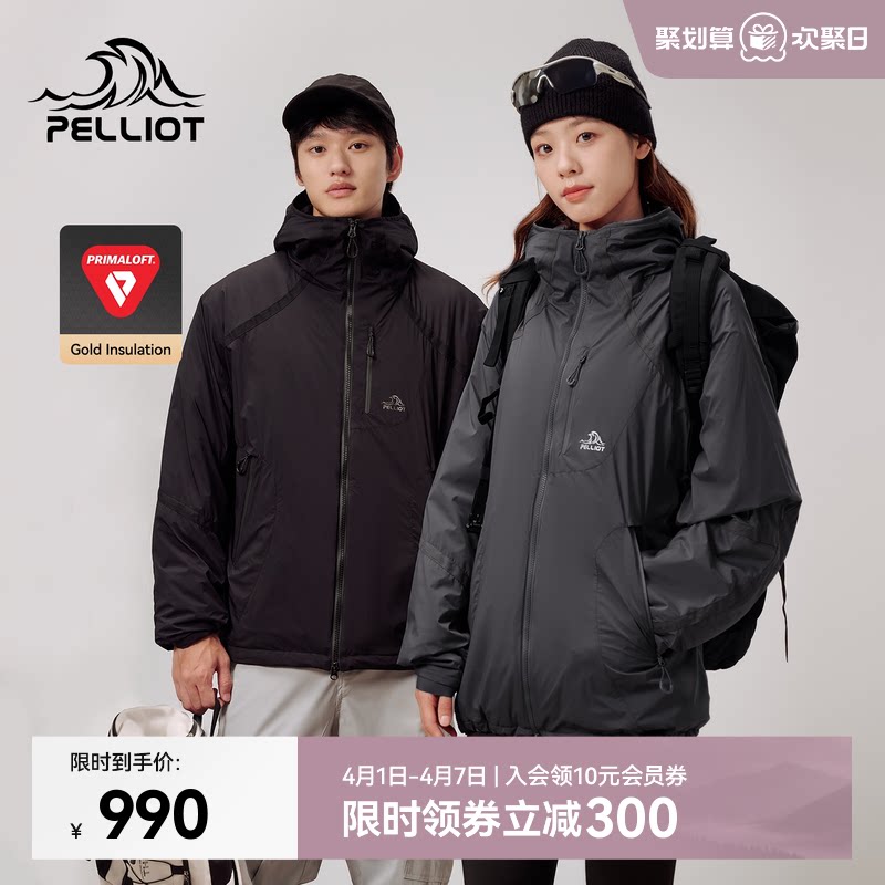 伯希和户外Primaloft金标P棉服男新款女防风保暖登山百搭外套