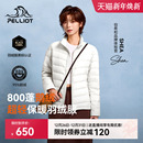 伯希和户外800蓬排骨羽绒服女鹅绒男轻薄冲锋衣内胆 2.0 经典
