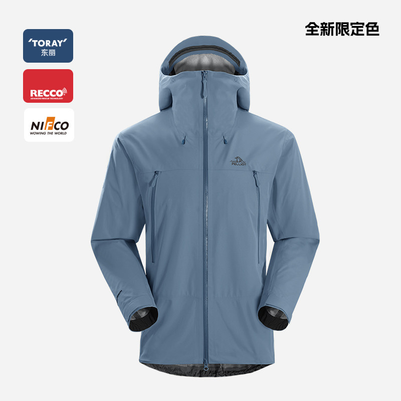 thumbnail for [Snow Shell] Bo Xi and outdoor hard shell jacket men's new 3L fully laminated professional hiking and mountaineering suit women