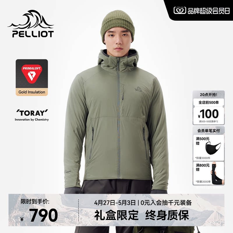 【P系列】伯希和Primaloft金标P棉服男户外轻薄防风连帽外套女