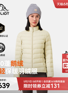 【经典2.0】伯希和户外800蓬排骨羽绒服女鹅绒男白色冲锋衣内胆