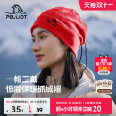 伯希和户外抓绒帽女2025新款 徒步登山围脖帽子跑步防风保暖冷帽男