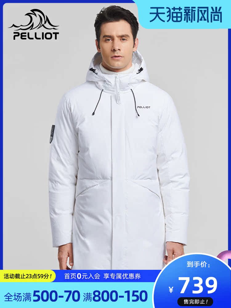 Boxi He outdoor down jacket men's medium and long winter thickened breathable white duck down windproof and cold mountaineering down jacket