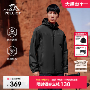 伯希和户外运动外套男新款