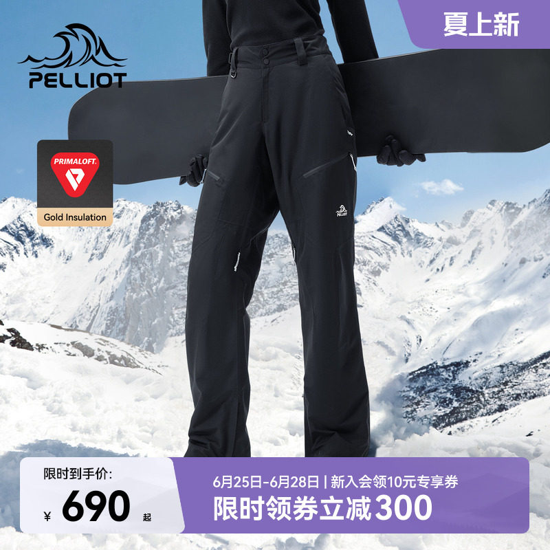 伯希和户外滑雪裤男新款P棉保暖防水防寒长裤专业单双板滑雪服女