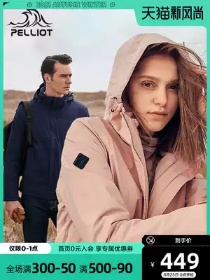 Boxi He outdoor three-in-one stormtrooper men's and women's tide brand plus velvet thickened autumn and winter jacket waterproof and windproof jacket