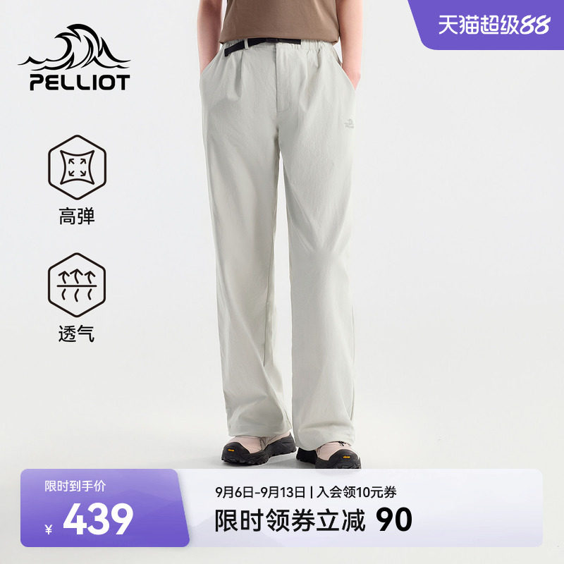 伯希和户外高弹透气休闲裤图片