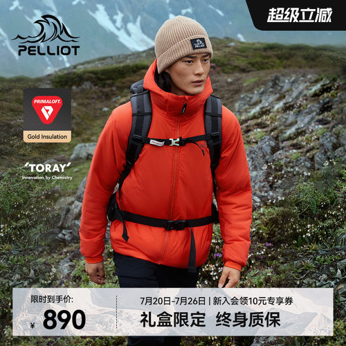 伯希和户外金标P棉100G聚热棉服