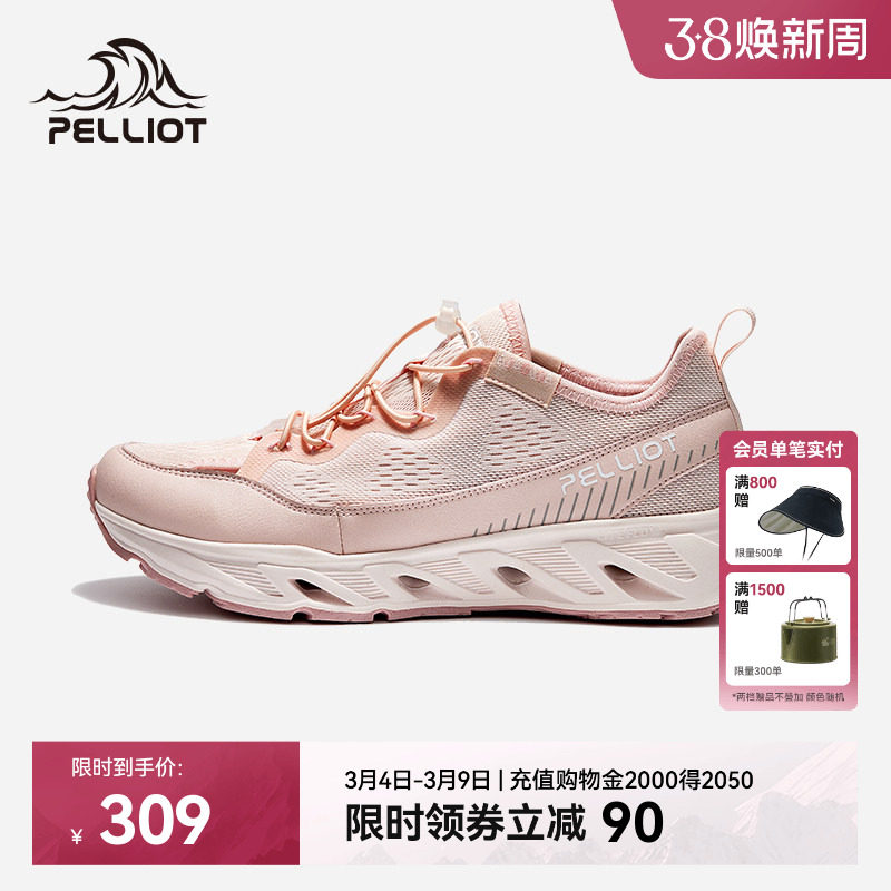 【RT-2】伯希和户外溯溪鞋可下水沙滩鞋女涉水鞋透气轻便凉鞋男