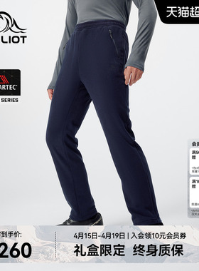 【P系列】伯希和Polartec Micro抓绒裤男户外雪山防风摇粒绒内胆