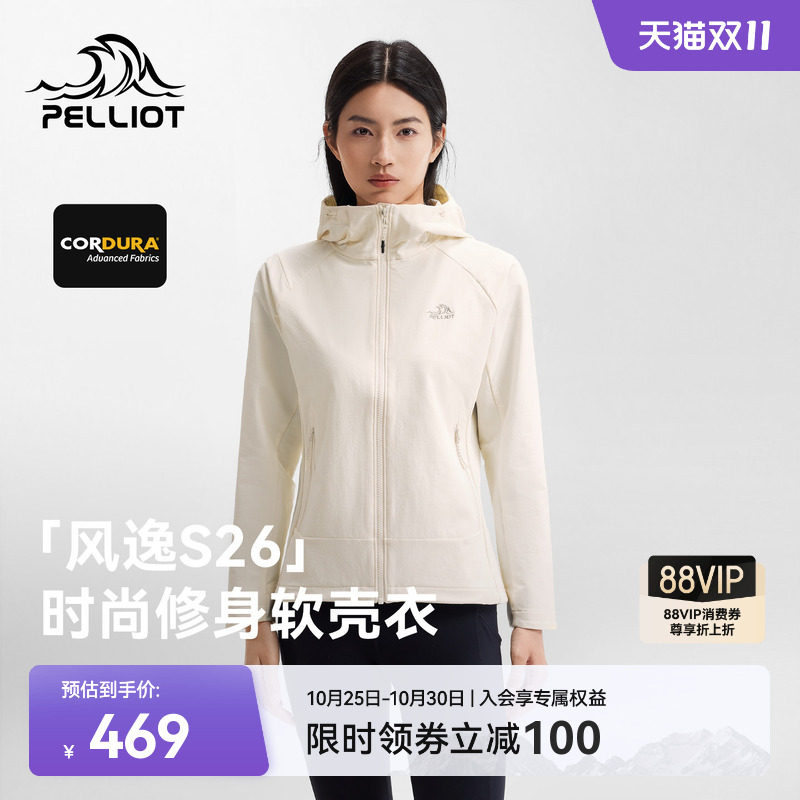 【风逸S26】伯希和户外软壳衣女CORDURA耐磨修身夹克防风徒步外套