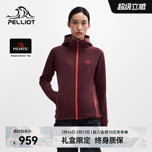 伯希和女士polartec抓绒衣