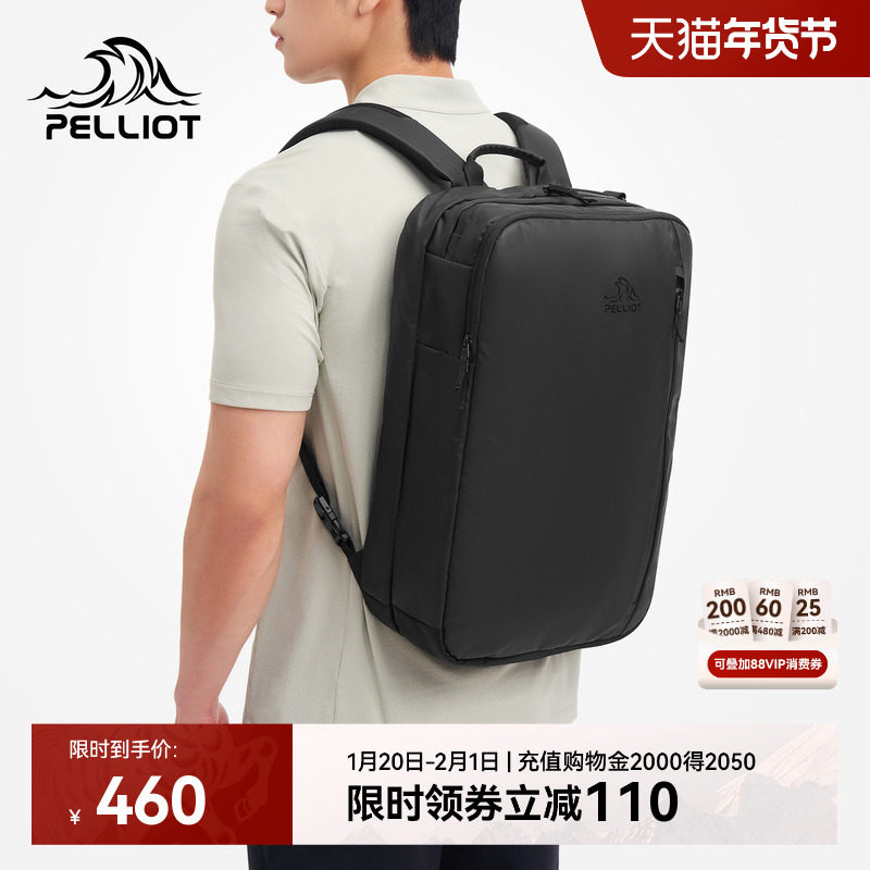 凑1件，一起抇后退 - 线报酷