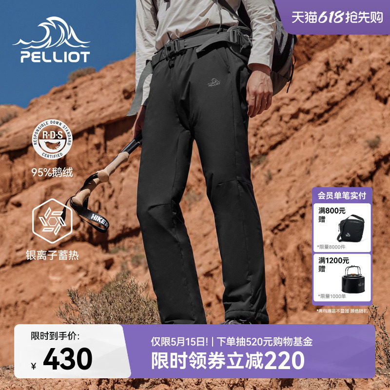 伯希和户外800蓬羽绒裤男冬季新款女鹅绒保暖长裤防风登山滑雪裤