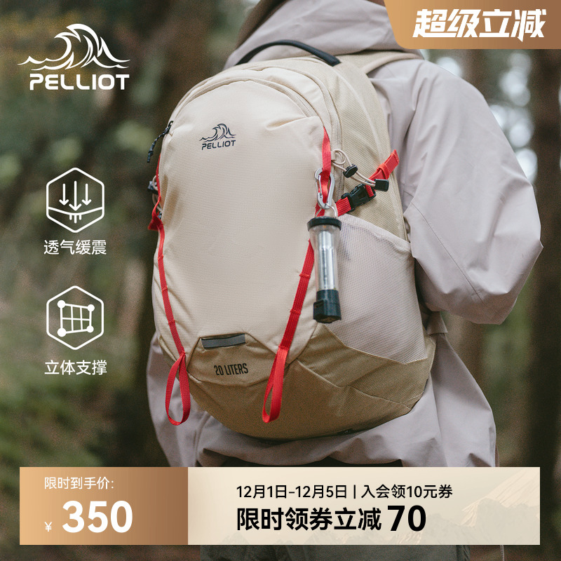 伯希和户外轻量防水大容量登山包