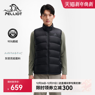 伯希和户外轻薄羽绒马甲女2025新款 800蓬鹅绒保暖登山运动外套男