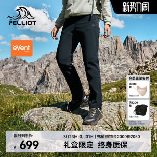 女eVent防风耐磨保暖登山长裤 春季 伯希和户外软壳裤 男 风盾P25