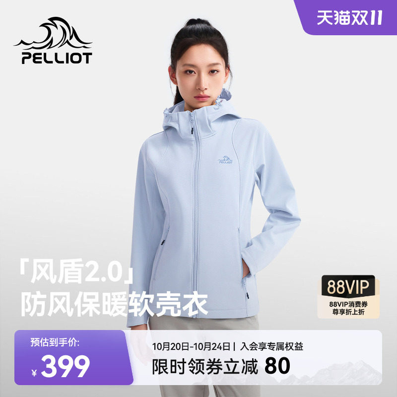 【风盾2.0】伯希和户外软壳衣女款加绒防风冲锋衣内胆徒步外套男