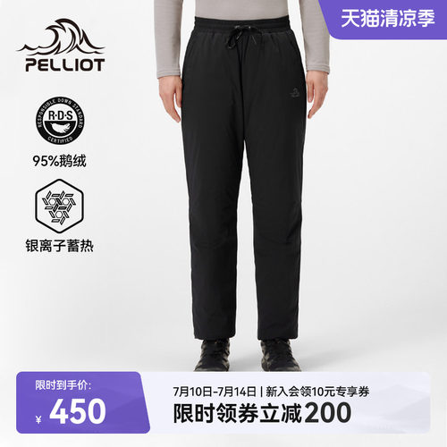 伯希和羽绒裤防风轻薄800蓬