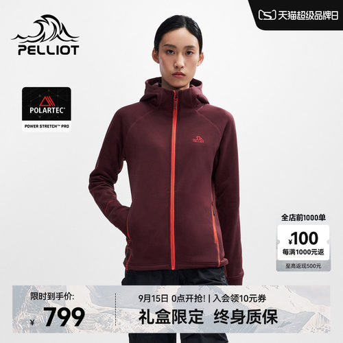 伯希和女士polartec抓绒衣