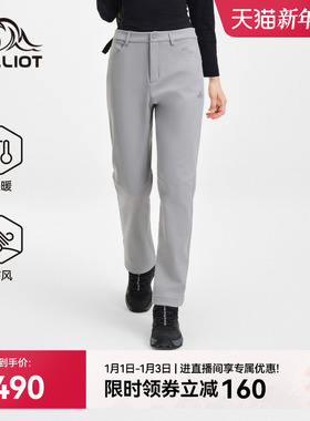 【风盾C25】伯希和软壳裤女2025年新款户外防风登山裤高弹运动裤