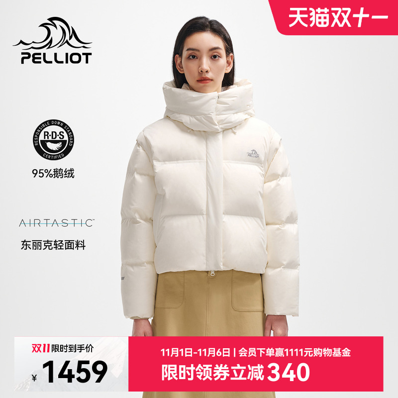 伯希和户外800蓬时尚短款羽绒服