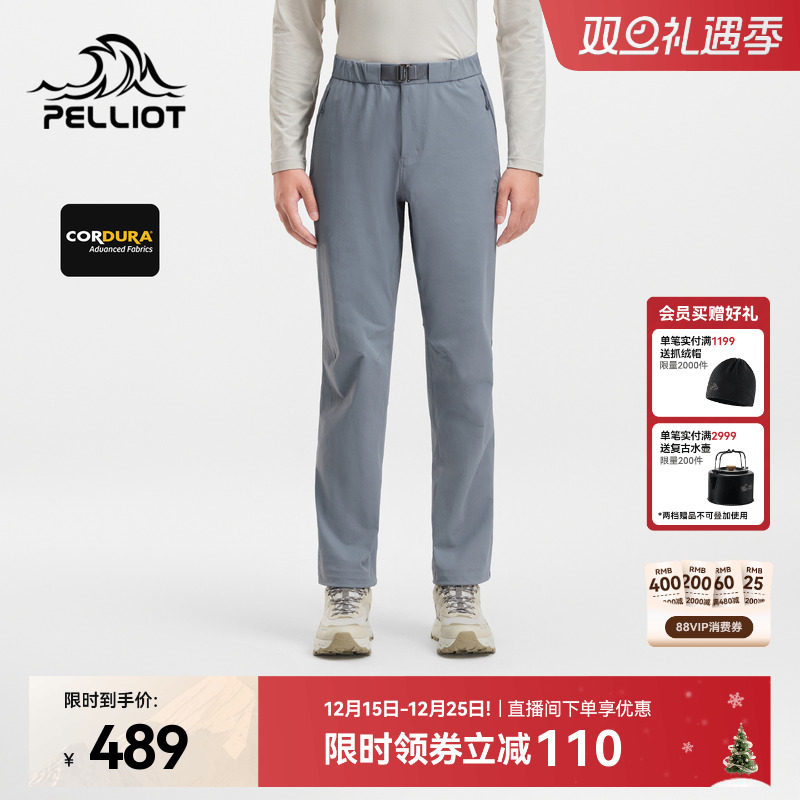 伯希和户外男士软壳裤