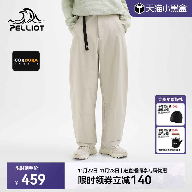 伯希和户户CORDURA弯刀休闲裤子