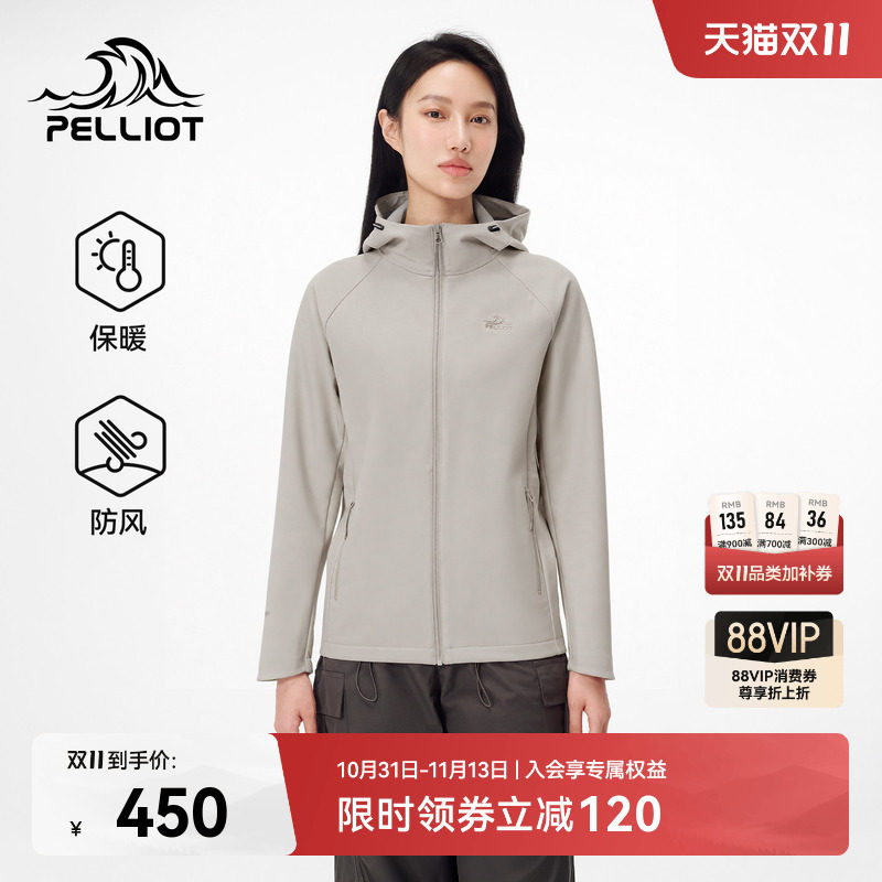 伯希和户外软壳衣女新款防风保暖收腰外套冲锋衣内胆运动登山服男