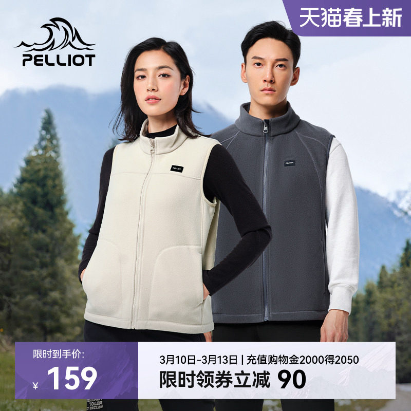 伯希和户外抓绒衣马甲女春季摇粒绒保暖背心男加绒冲锋衣内胆上衣