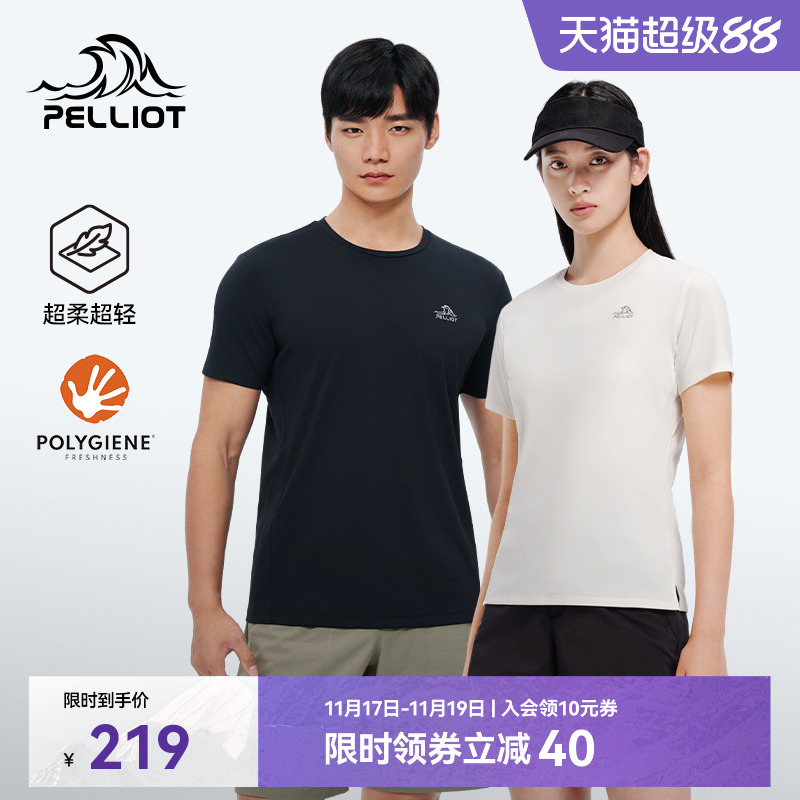 伯希和户外速干T恤女圆领直筒运动短袖男徒步登山高弹舒适打底衣