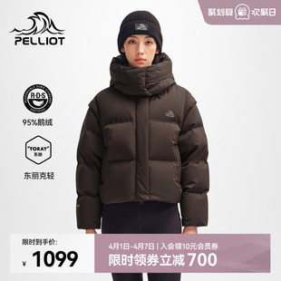 女短款 防风保暖鹅绒服登山外套 新款 伯希和户外800蓬羽绒服冬季