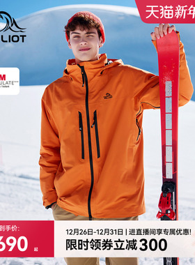 伯希和户外滑雪服女款25新款雪丽棉保暖防寒专业单双板男款雪山服