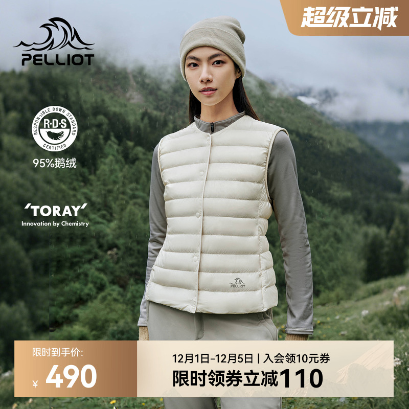 伯希和户外800蓬女款羽绒马甲