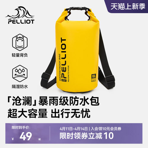 【沧澜】伯希和户外防水双肩背包