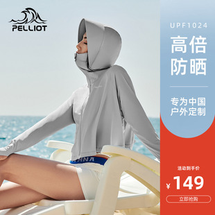 伯希和1024冰丝防晒衣女夏季防紫外线超薄防晒衫长袖UPF50+防晒服