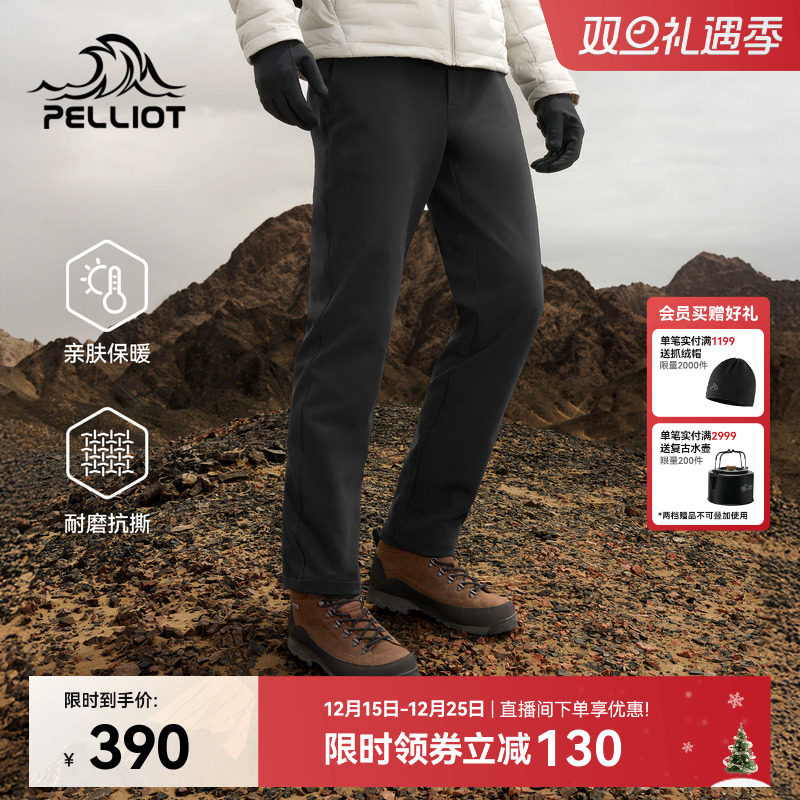 伯希和户外软壳裤男冬季防风徒步登山加绒裤子保暖运动冲锋裤女