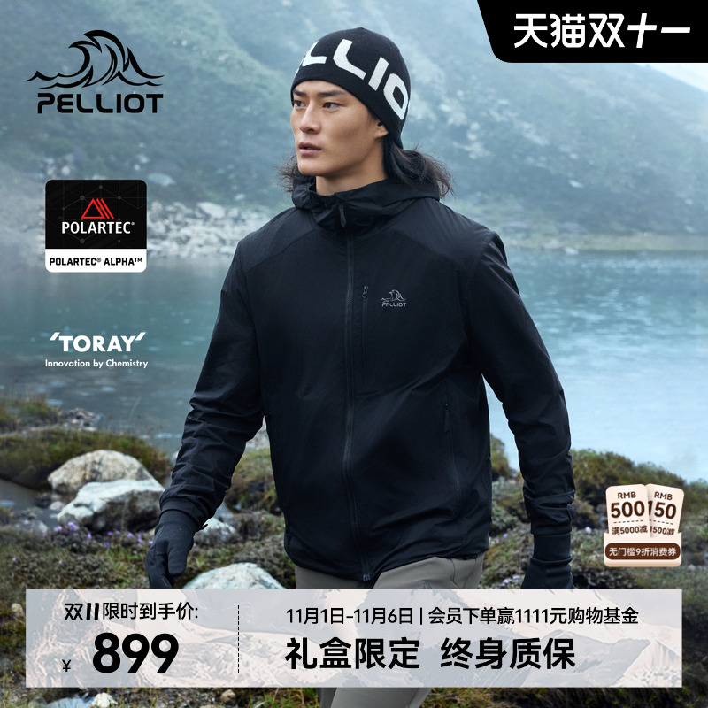 【P系列】伯希和Polartec抓绒衣