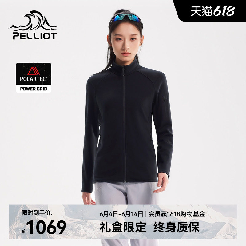 【P系列】伯希和户外抓绒衣女POLARTEC POWER GRID冲锋衣内胆男款