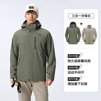 【Мужская модель】 Grey Lake Green | Классический Advanced 3.0