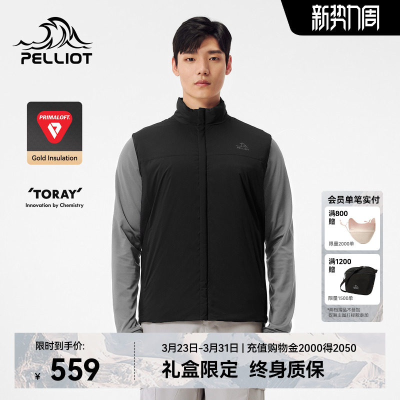 【P系列】伯希和户外金标P棉马甲Primaloft气凝胶防风保暖棉服男