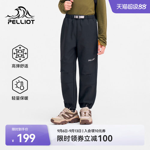 伯希和户外儿童软壳裤