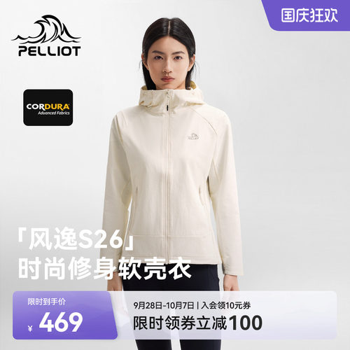 伯希和户外软壳衣耐磨防风夹克女