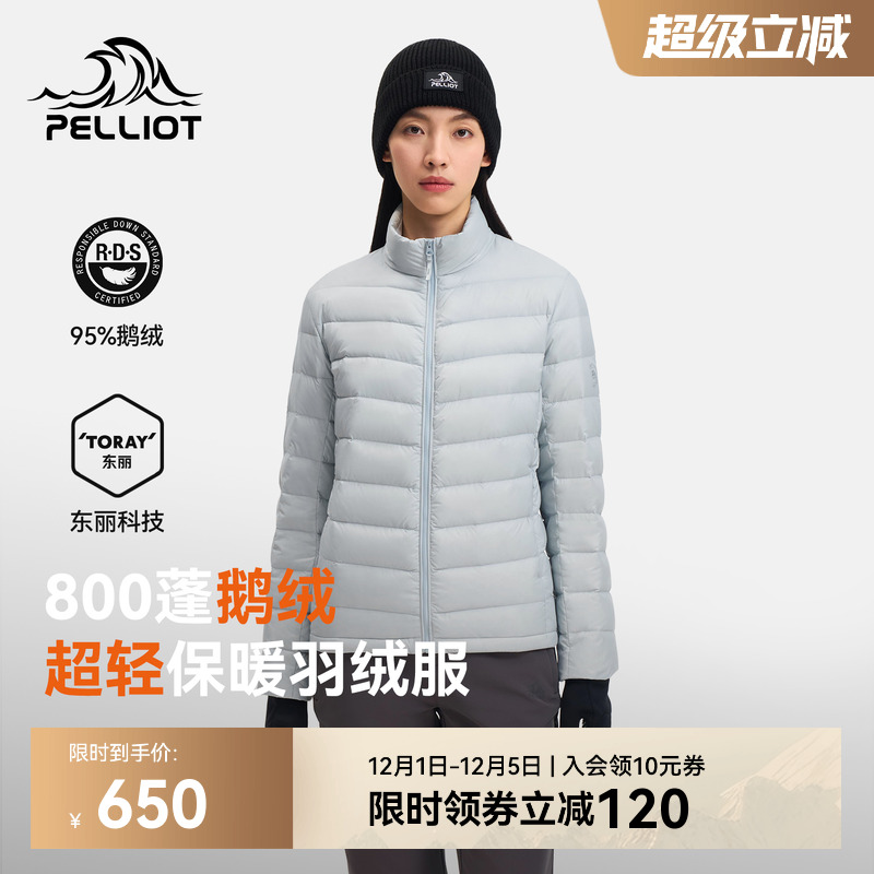 【经典2.0】伯希和户外排骨羽绒服女鹅绒服外套男轻量冲锋衣内胆