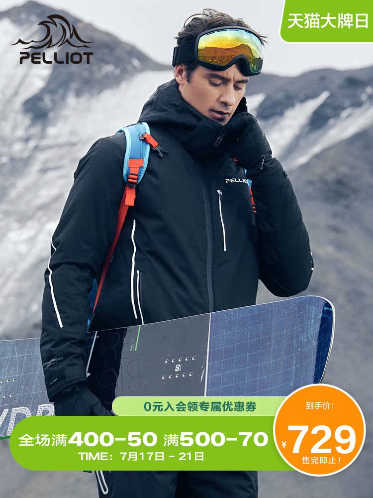 Boxi and outdoor ski suit men's winter double board travel sports jacket professional thickened warm breathable cotton clothing